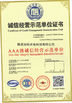 Shaanxi Ruichen Optoelectronic Technology Co., Ltd.